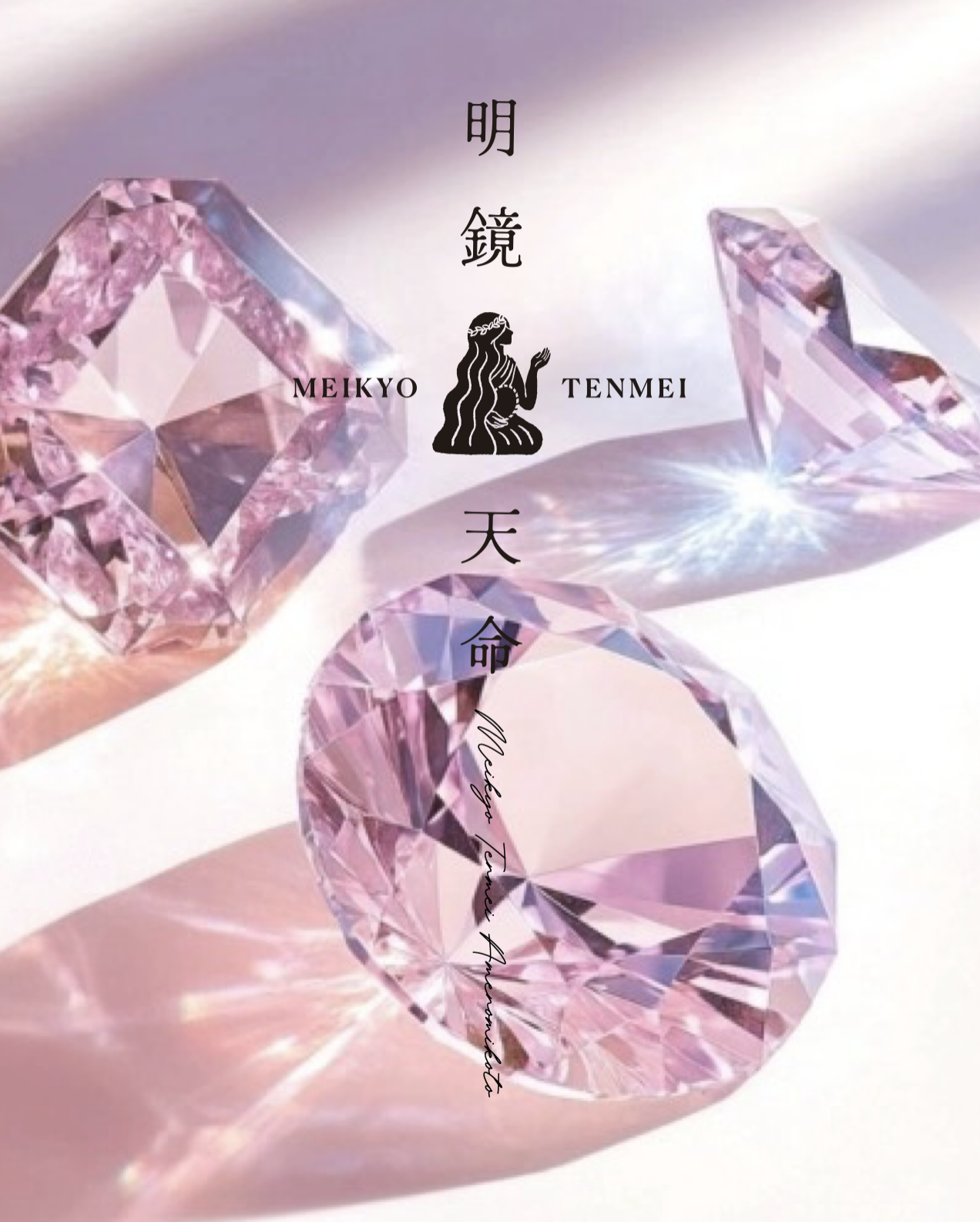 自分を愛することは、これからの時代のスタンダード!