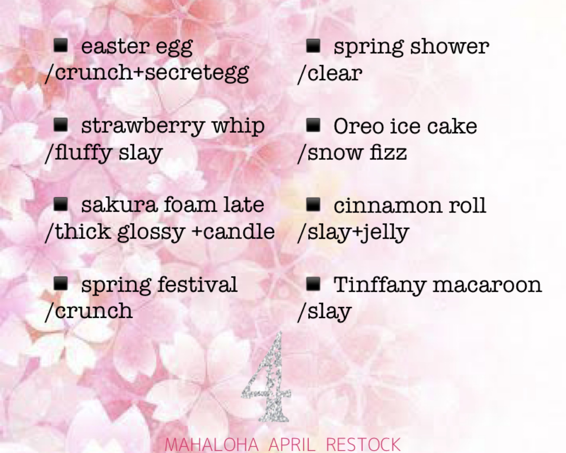 2020.4.4(sat) 21:00~ ❀APR RESTOCK