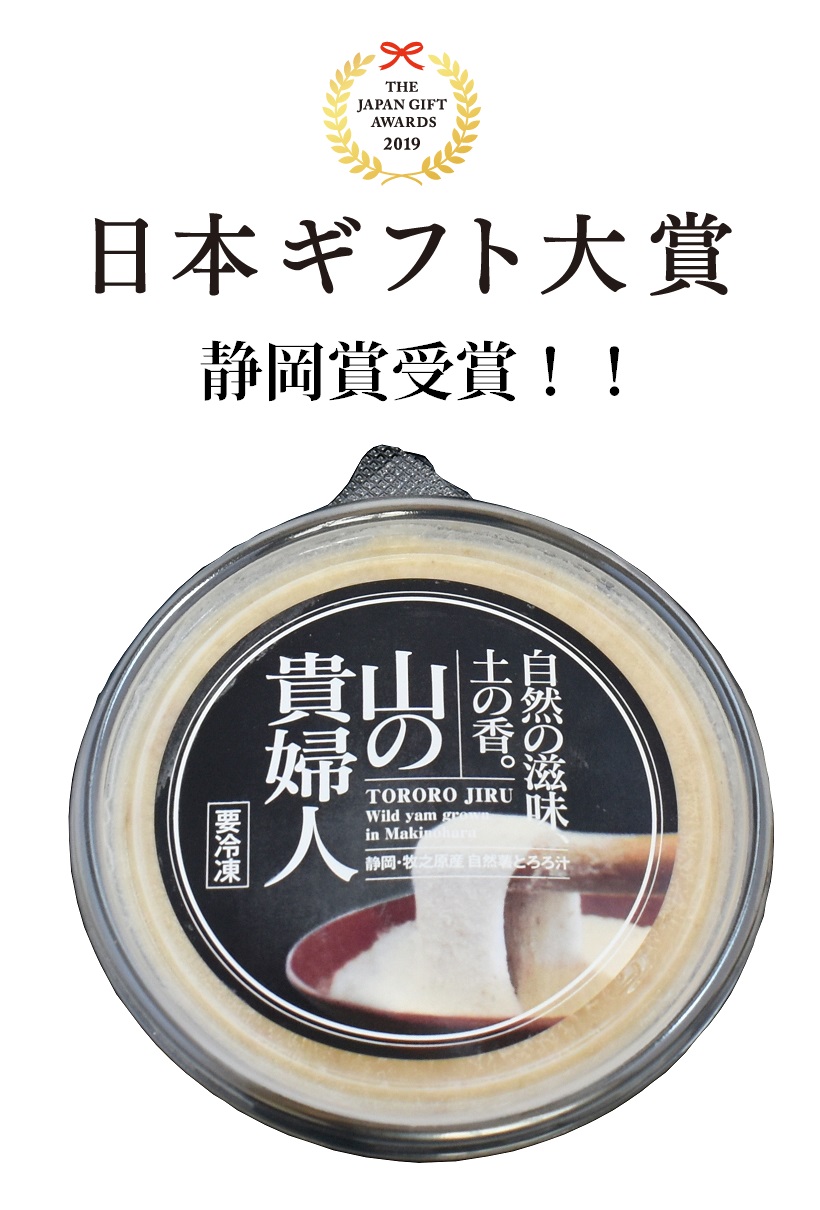 高島屋新宿店に山の貴婦人を出店します！（9月25日～10月1日）