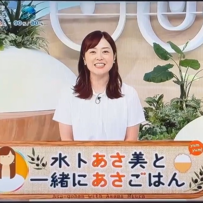 日テレ・ZIPにて水トあさ美アナが山の貴婦人を絶賛!!