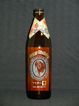 ☆ペット写真彫刻入り　お酒☆