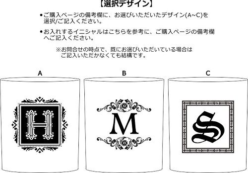 ☆父の日の名入れギフト【イニシャルロックグラス】☆　　