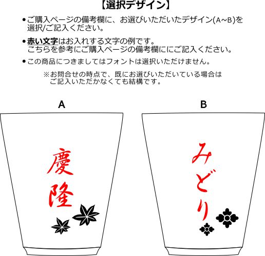 ☆父の日の名入れギフト　【湯呑み茶わん 白(美濃焼)】☆