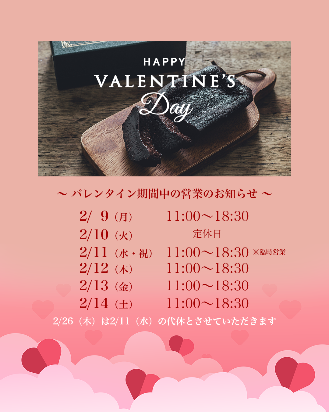 🍫🤎 BONHEUR Valentine Week 🤎🍫