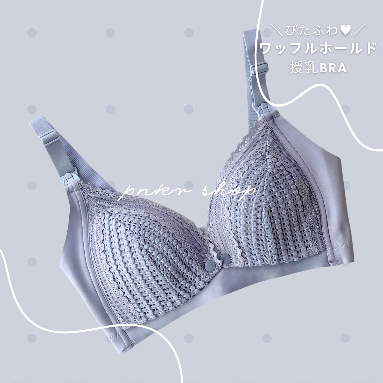 【New item】