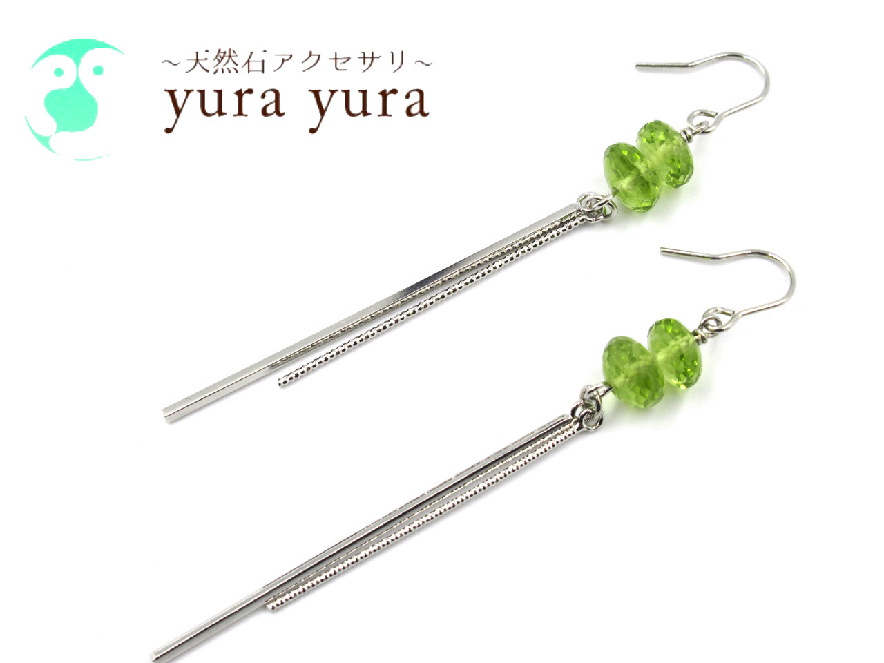 yurayura 魂の言葉 〜輝石の力で貴方は変わる〜