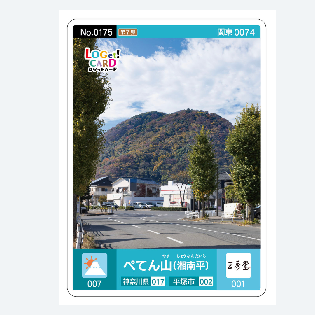 「ペテン山」が話題のロゲットカードに！