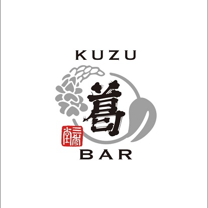 【一年がかりで商標登録】【アイスではない？くずバー】