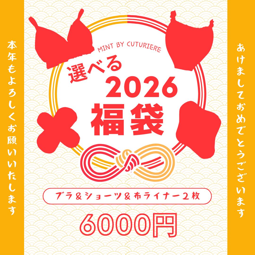 新年あけましておめでとうございます♡