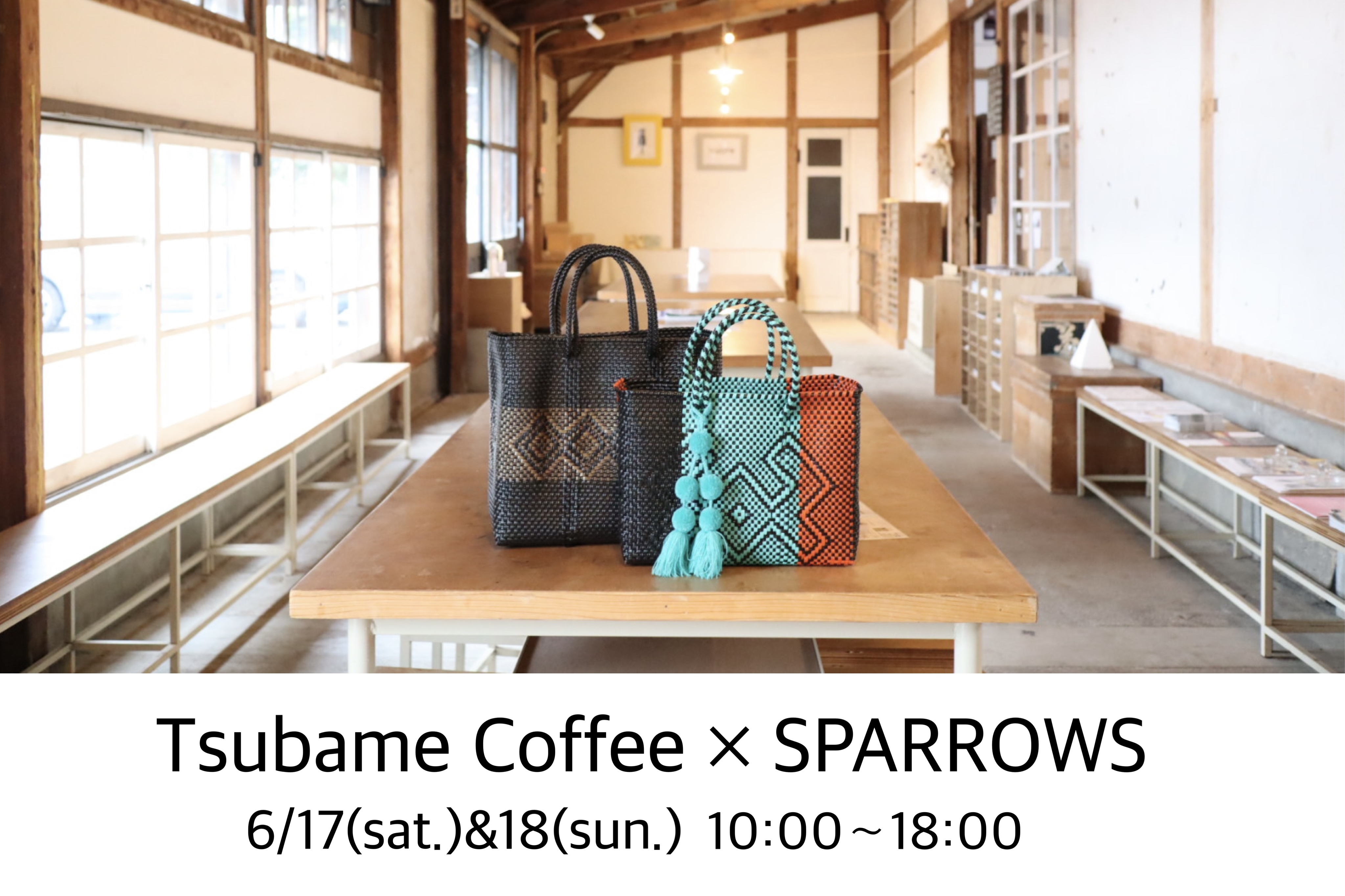 6/17(sat.)&18(sun.)　Tsubame Coffeeにて出店致します！