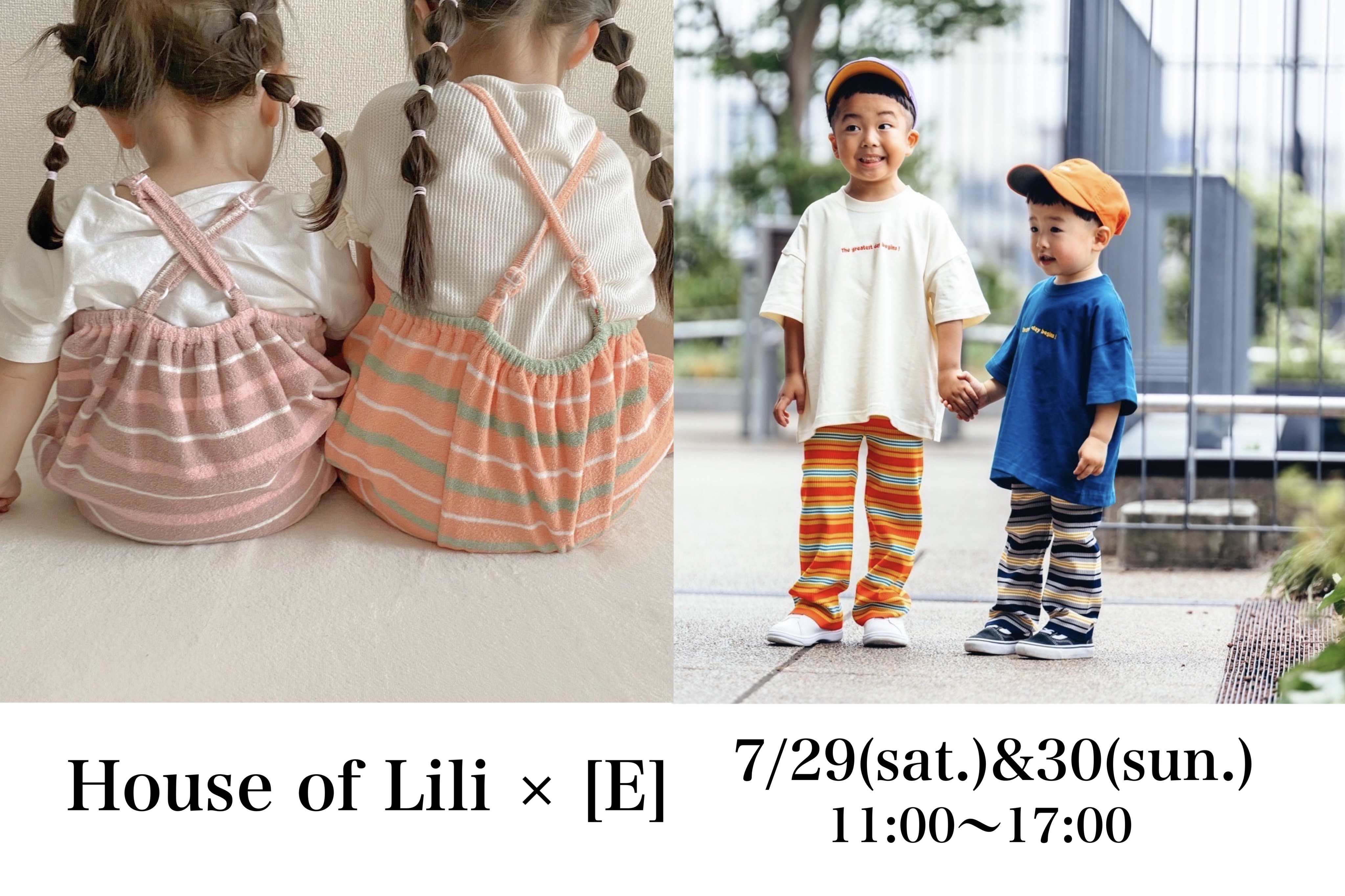7/29(sat.)&30(sun.) [E]×House of Lili popup開催します！