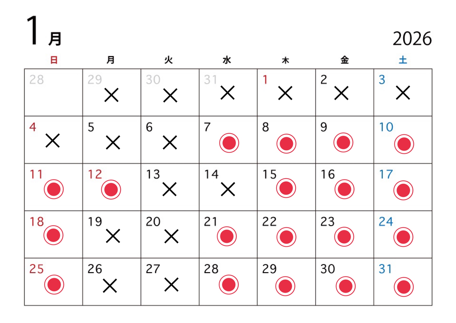 1月営業スケジュール