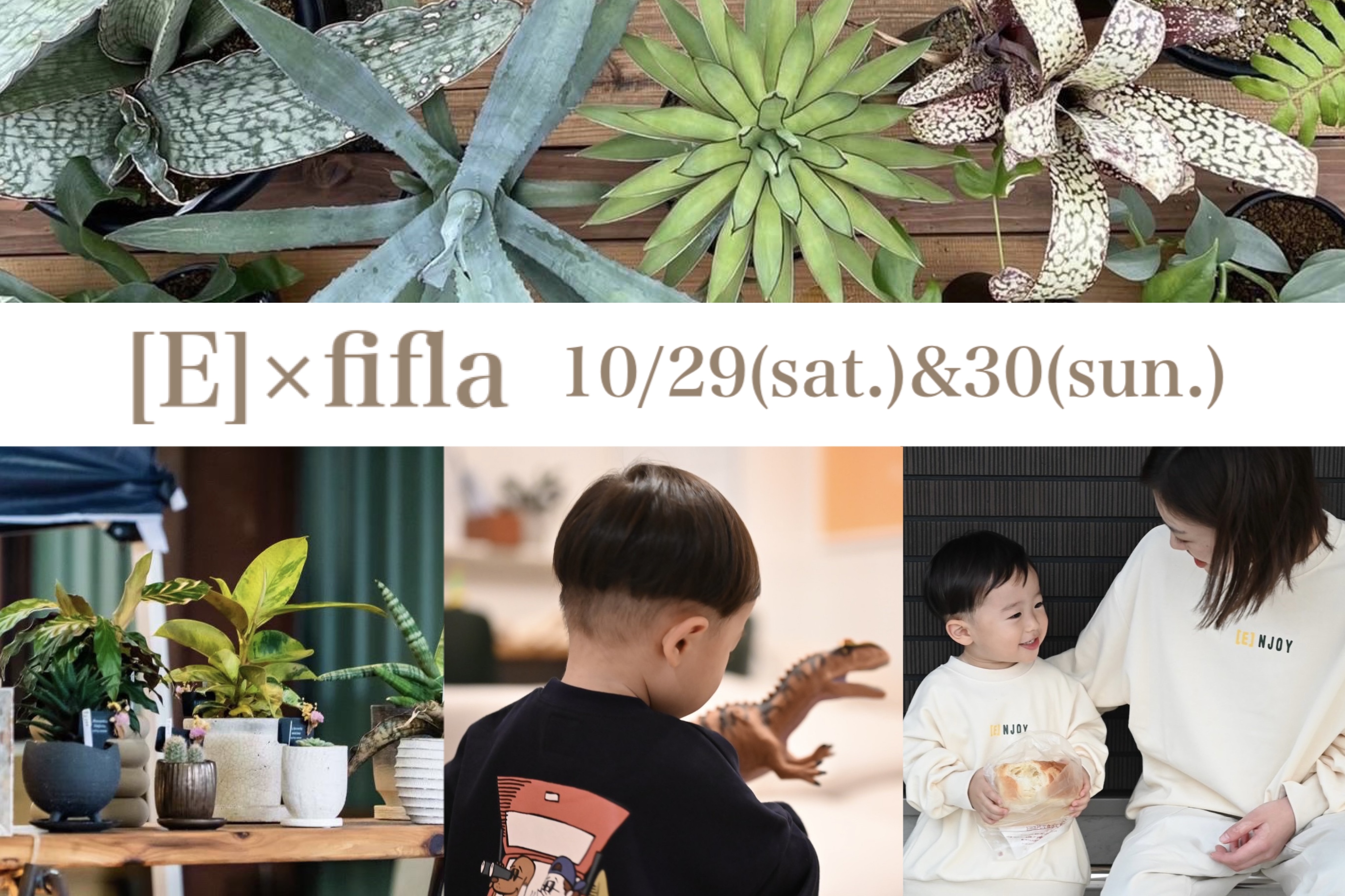 10/29(sat.)&30(sun.) [E]×fifla popup開催のお知らせ