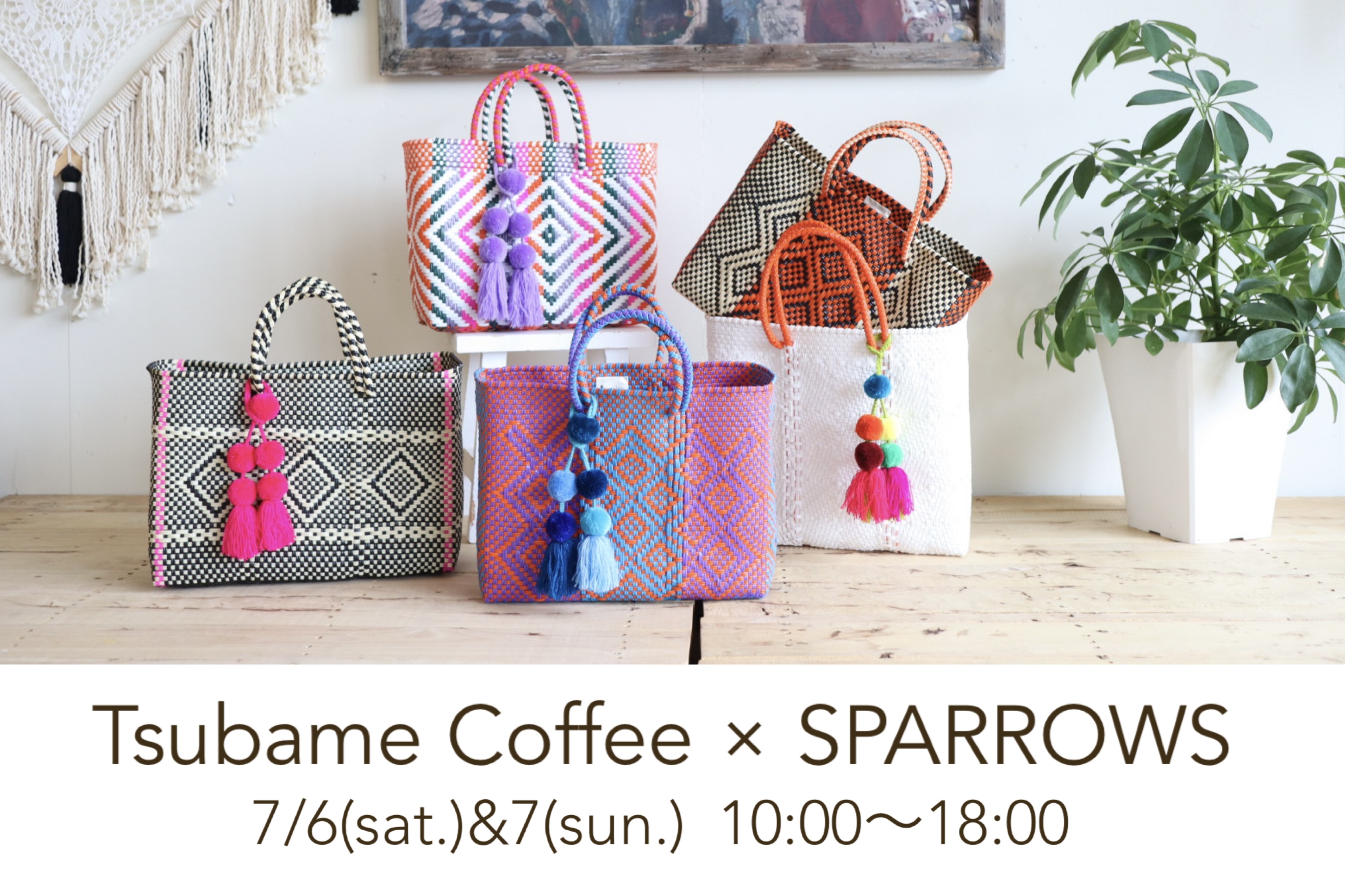 7/6(sat.)&7(sun.) 　Tsubame Coffeeにて出店します