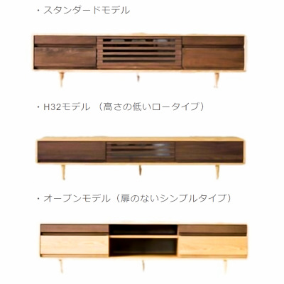 【全26タイプから見つかる】匠デザイン  結（YUI） TVボード