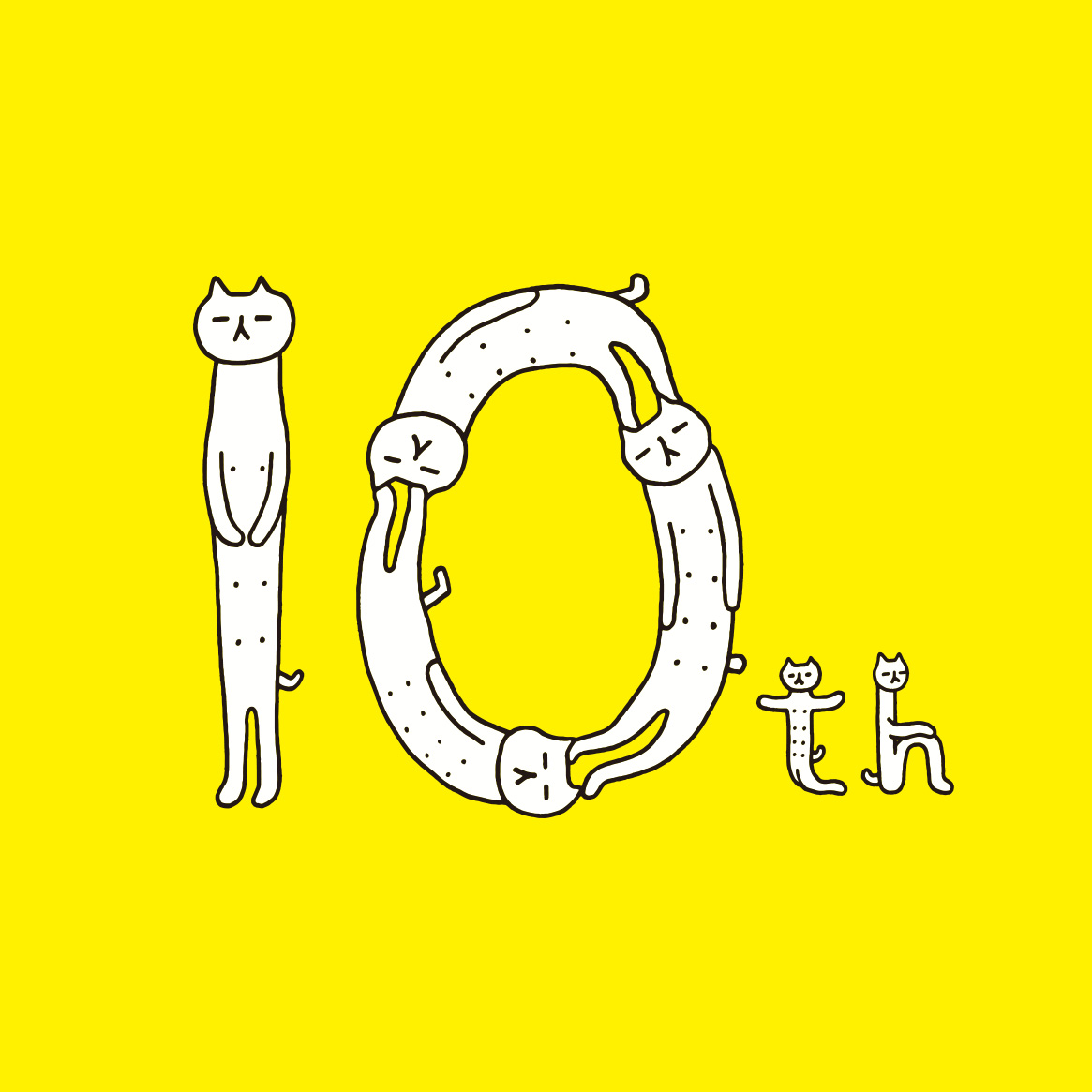 10周年ありがとうございますにゃ