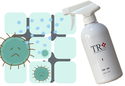 手荒れしづらい【TR+】次亜塩素酸水でカビ菌対策をしましょう！