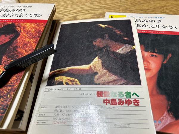 染みる小石のように