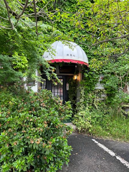 リフレッシュ旅その1