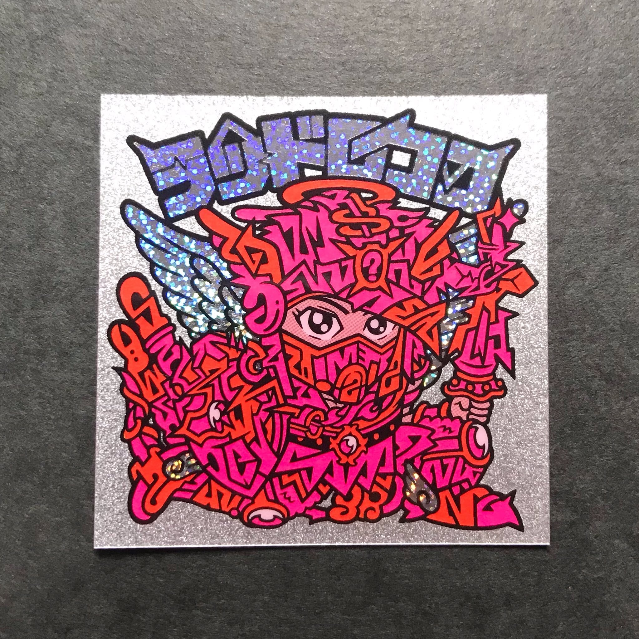 今晩21:00！excubeショップにて個展作品最後の出品！