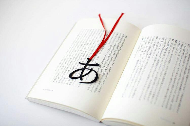 生活の中に素敵なモノを『元図工ラボ』