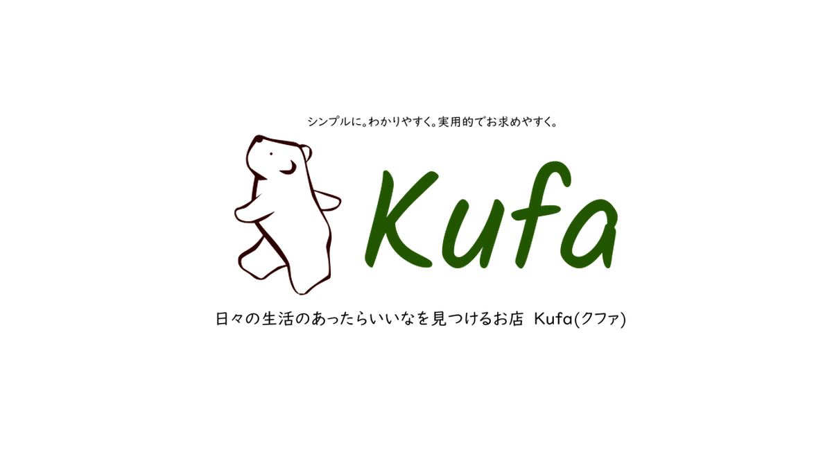Kufa(クファ)はどんなお店?