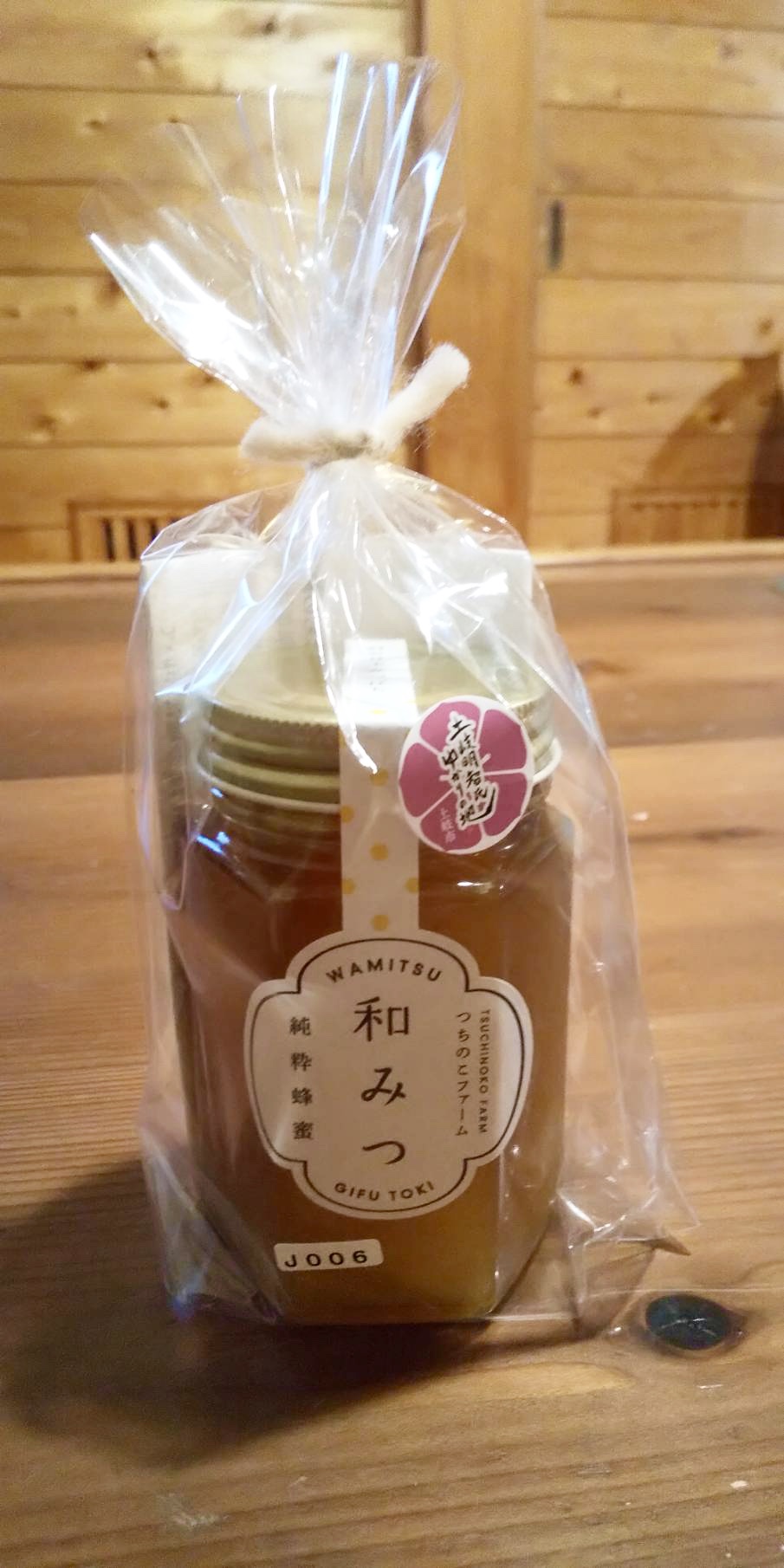 はちみつはコロナ菌を殺すか？