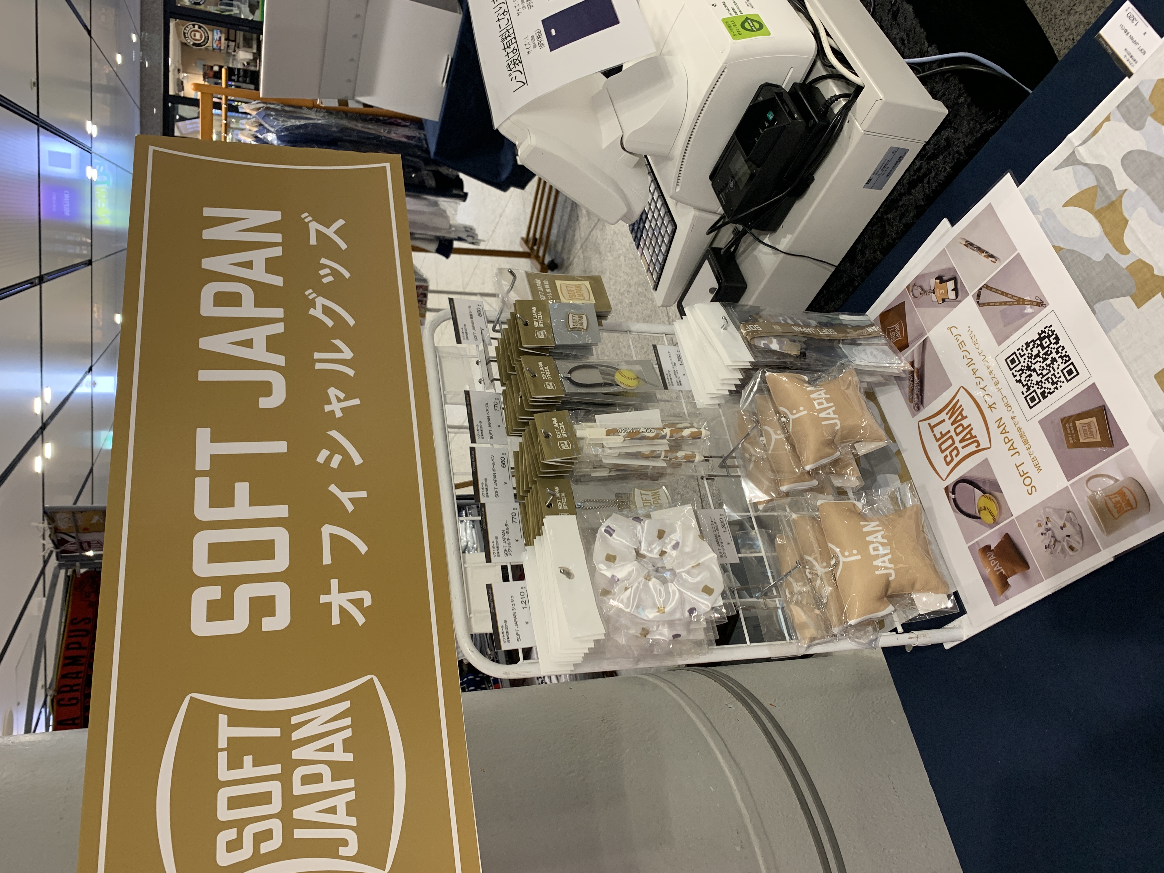 東京駅 動輪広場にてSOFT JAPANオフィシャルグッズを販売中です！