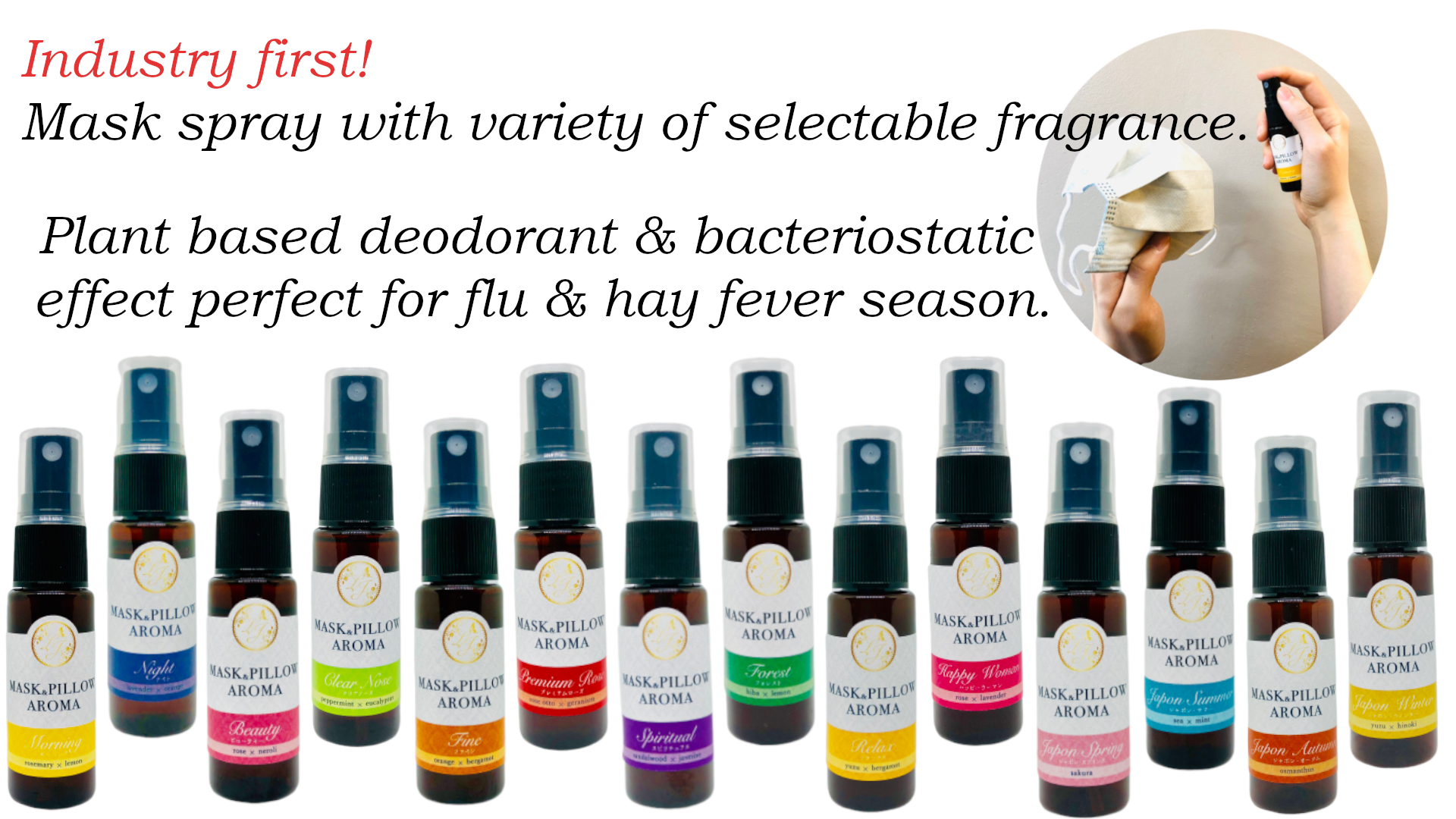 Best selling mask spray with elegant fragrances!