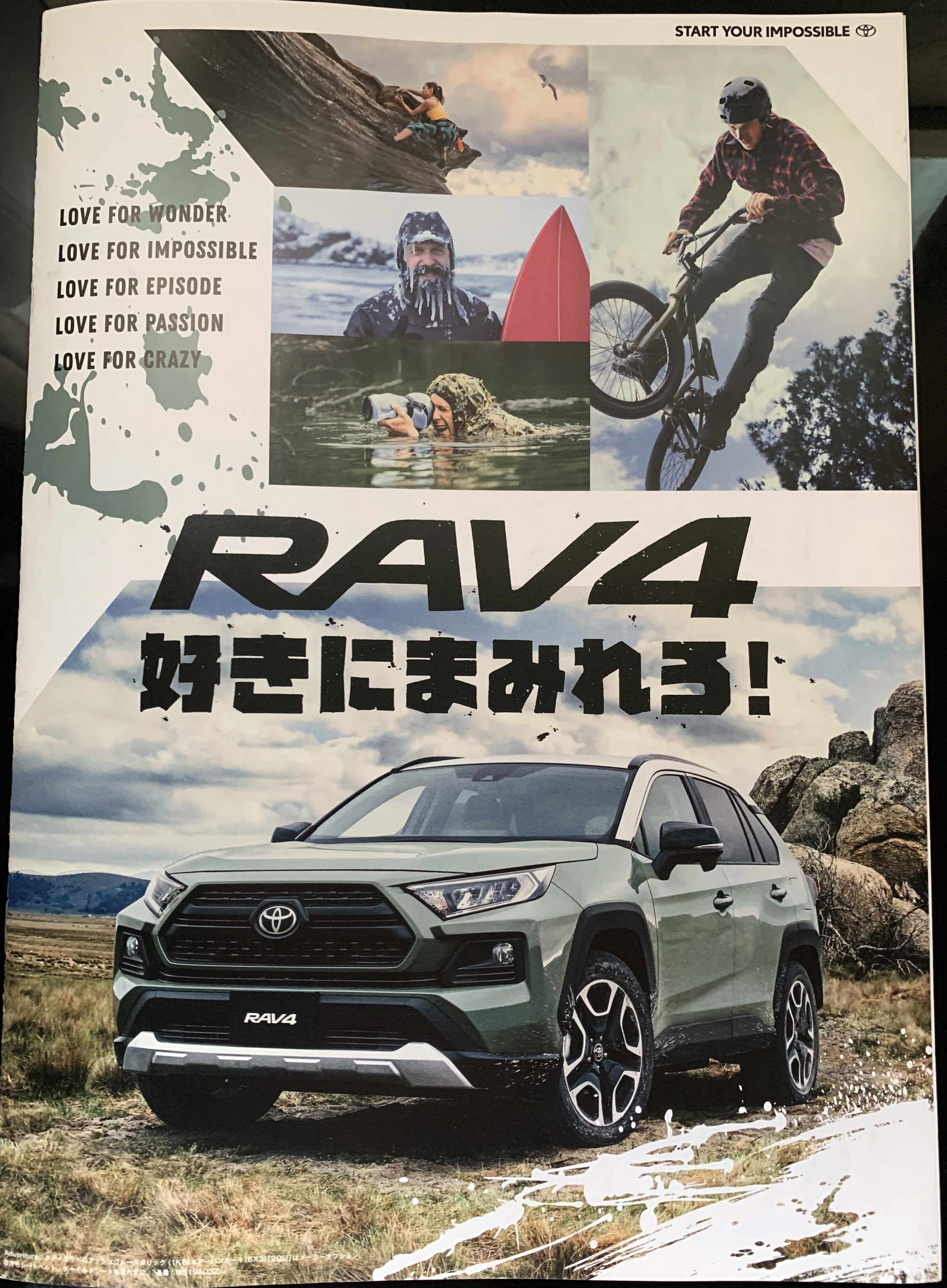 TOYOTA NEW RAV4のカタログにシマロンが掲載されました！