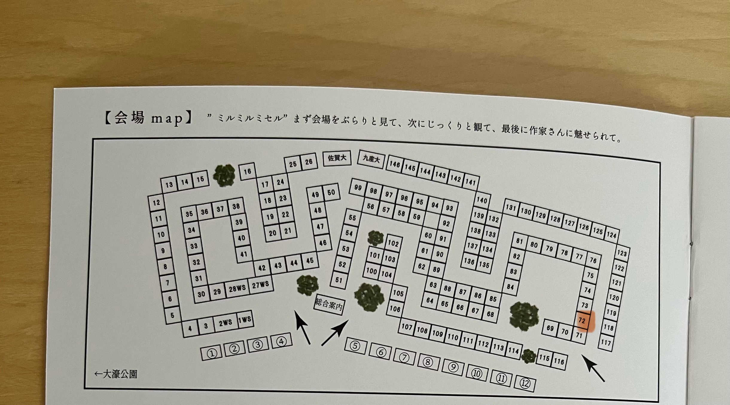 福岡アーツ＆クラフツ　2024.11/16-17　出展のお知らせ