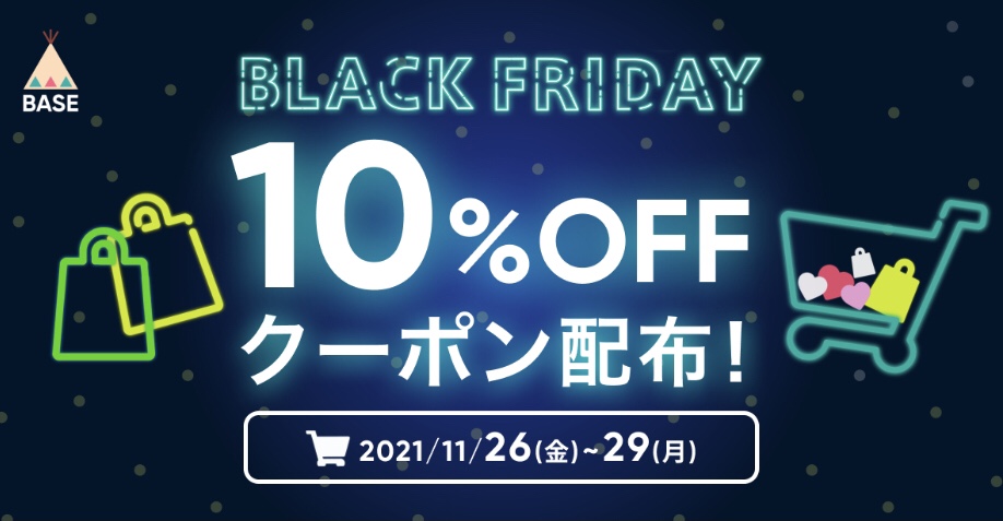 BLACK FRIDAY 10%OFF