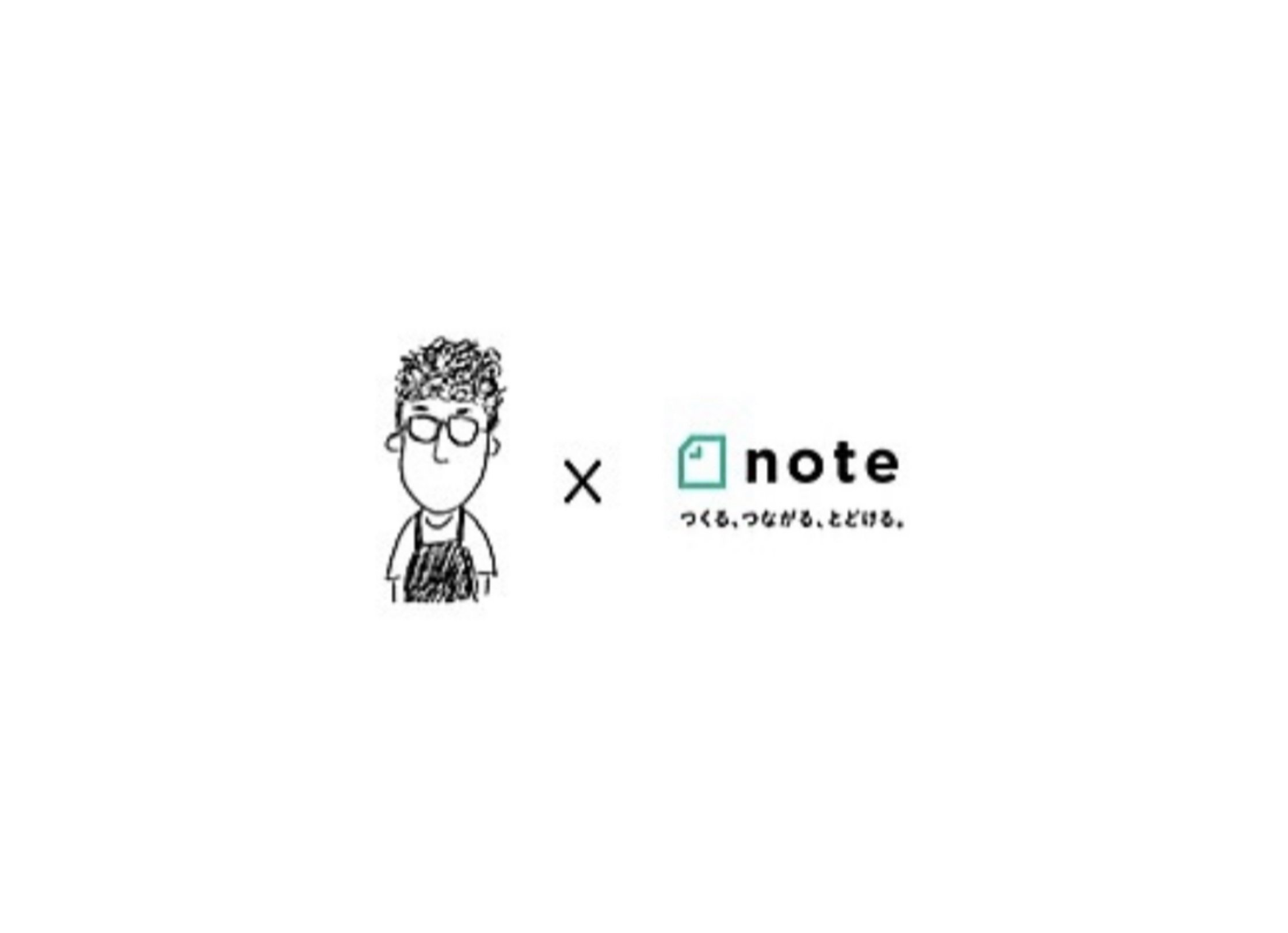 noteマガジン【Sozai】の配信について