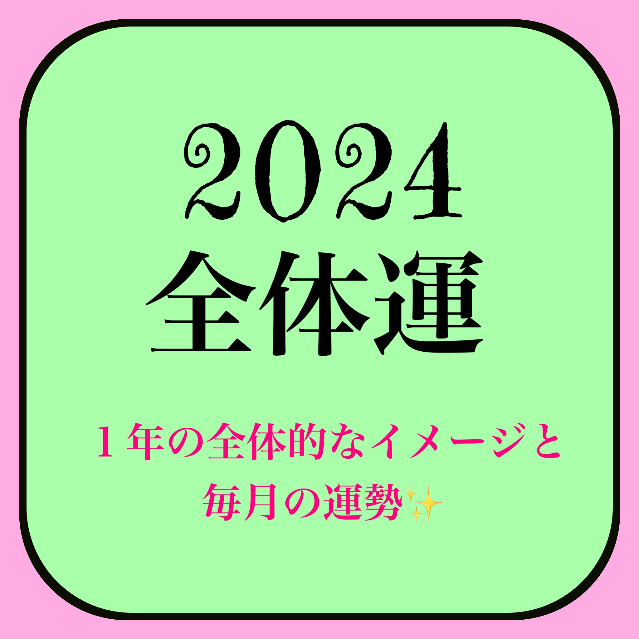 もう冬！