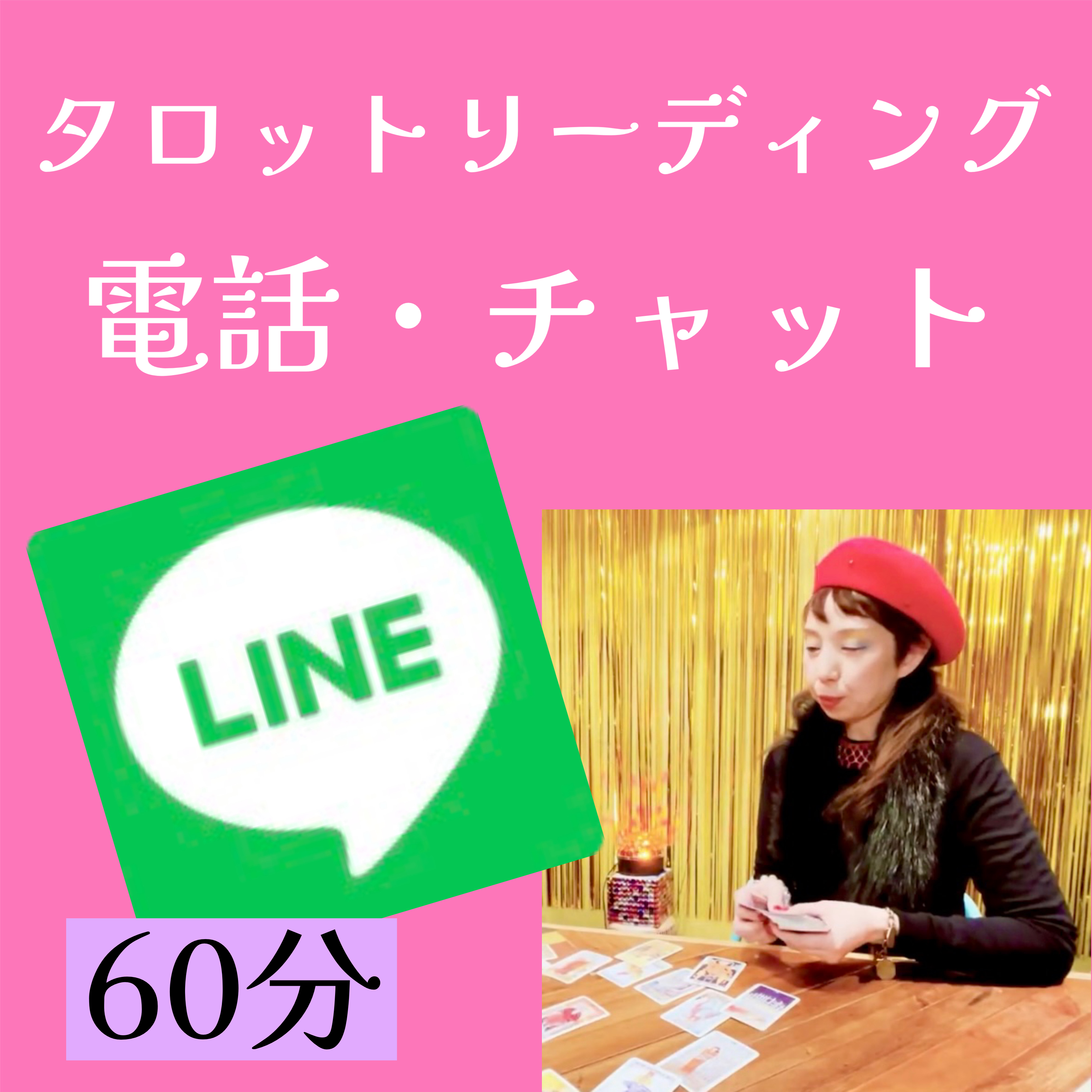セールしてます✨