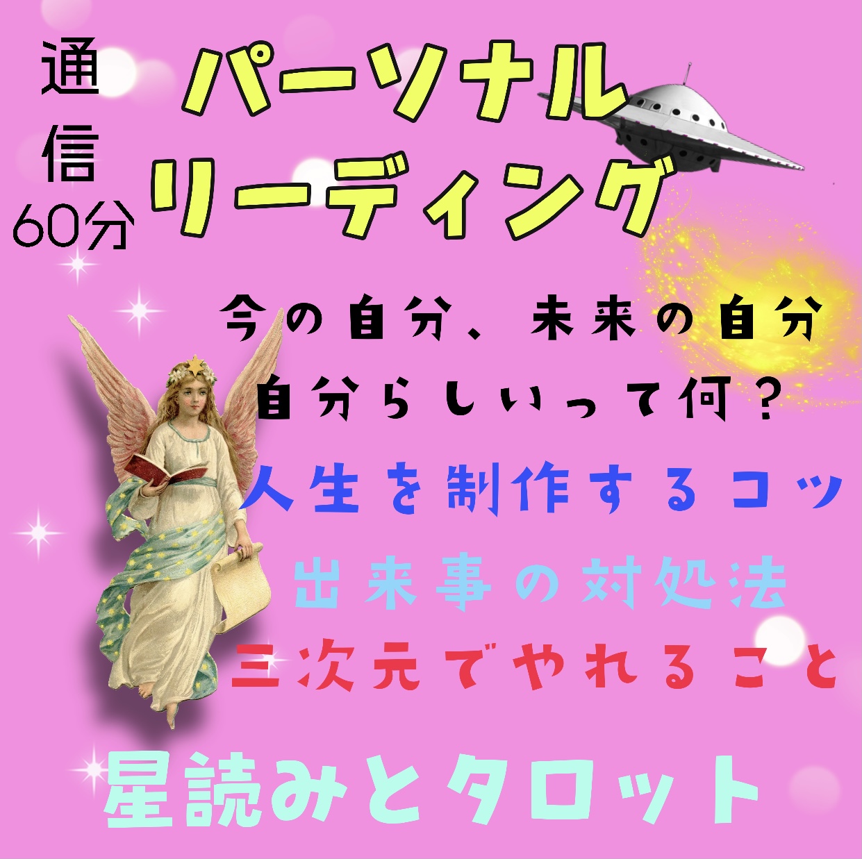 新しいメニュー