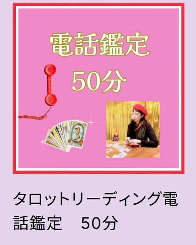 期間限定セールやってます