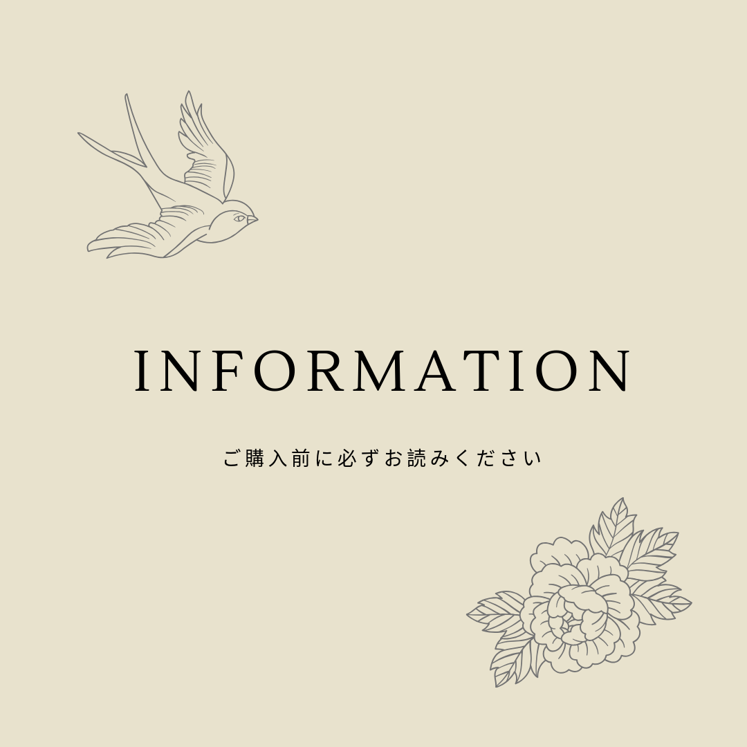 ご購入前に必ずお読みください＊