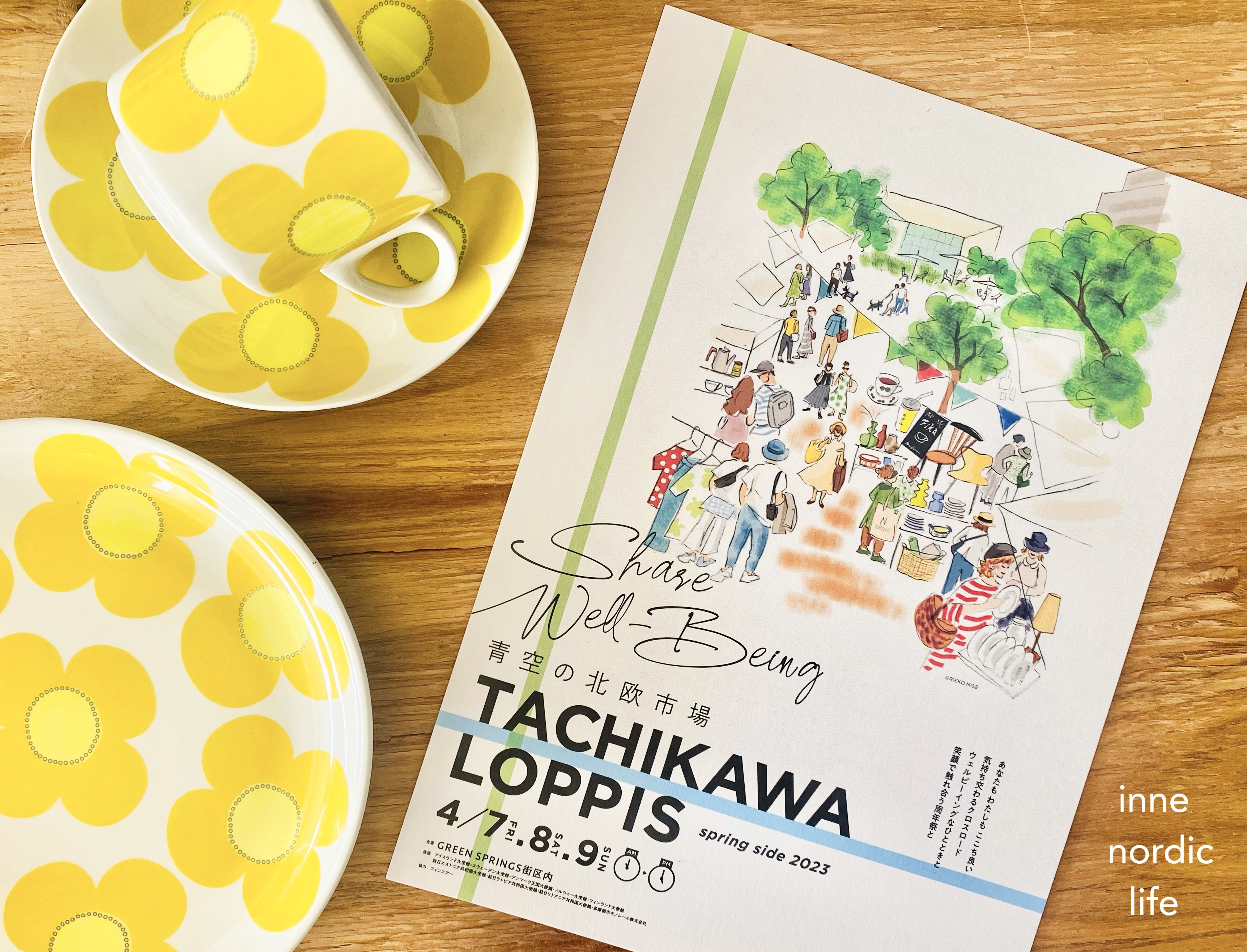 本日より開催(4/7〜9)「TACHIKAWA LOPPIS」に出店致します！