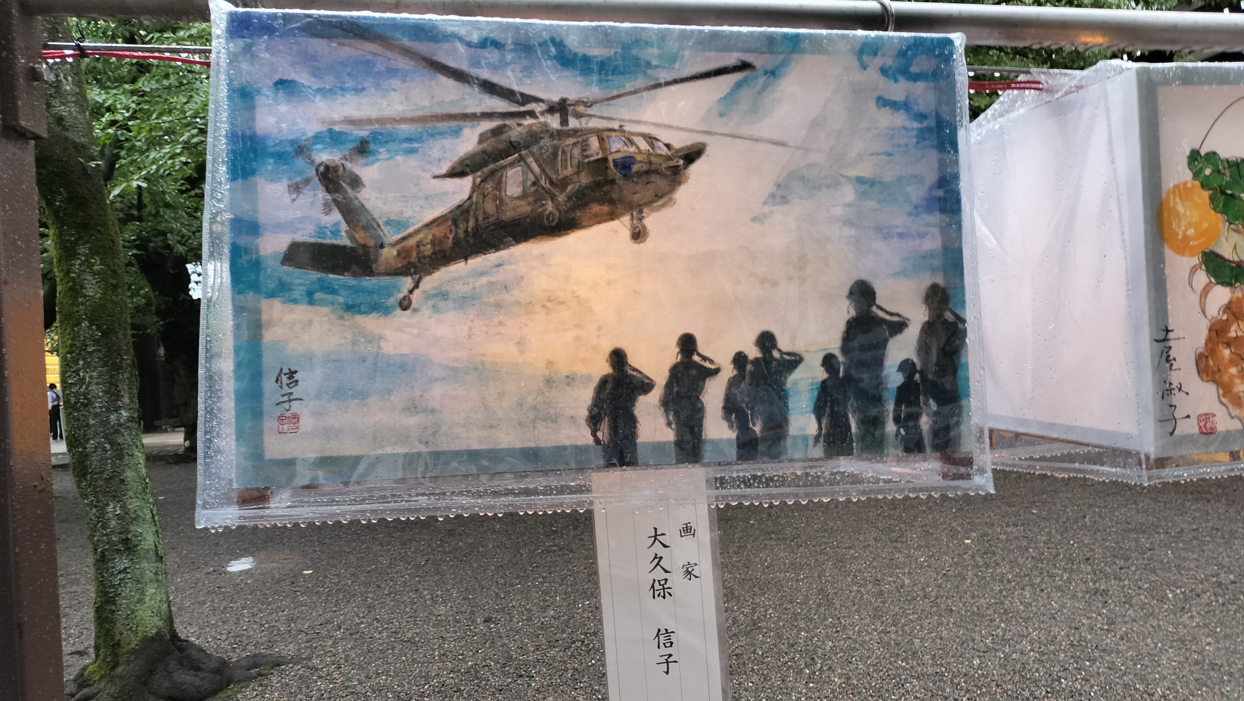 2024靖国神社みたま祭り　終了しました