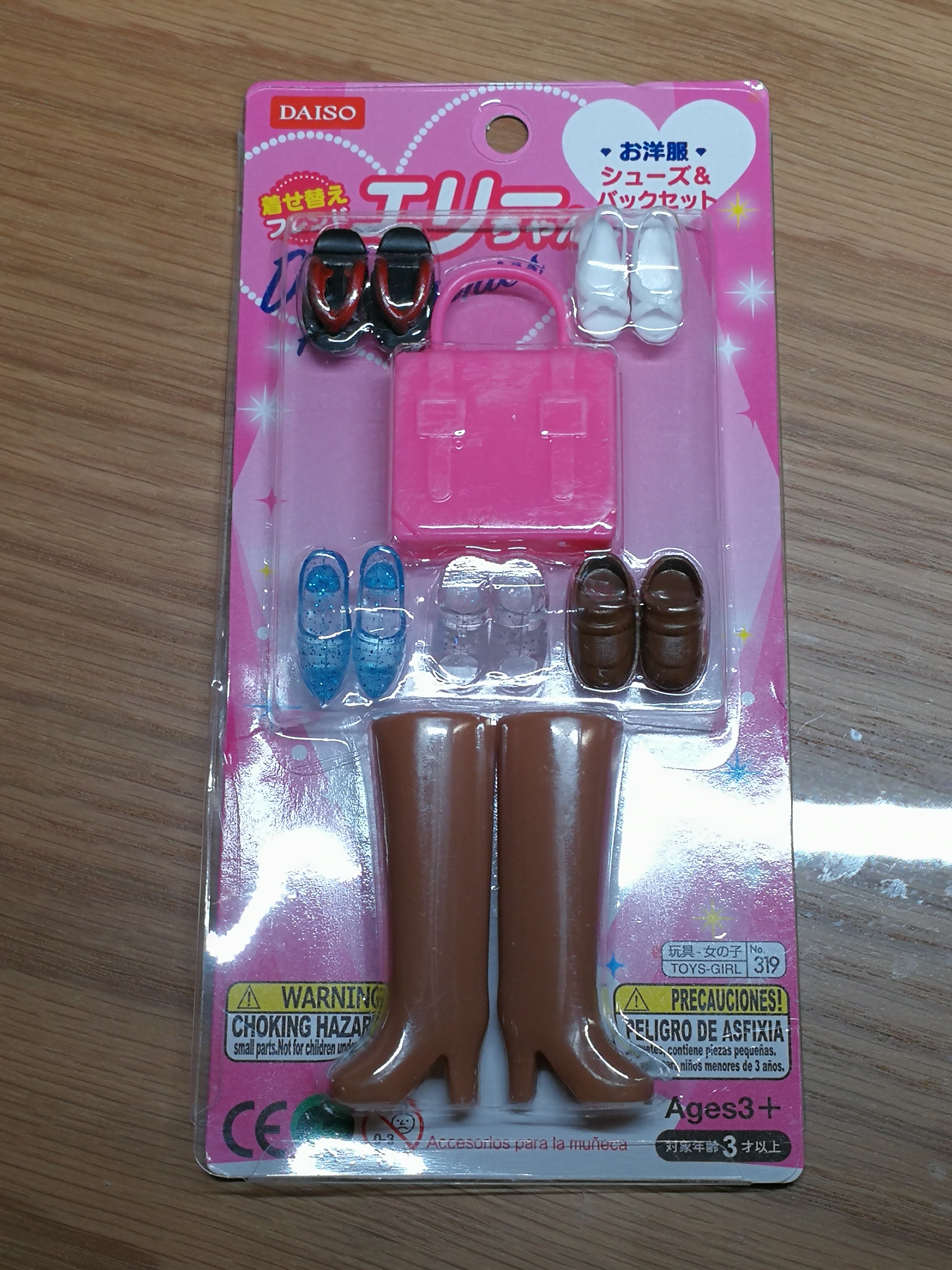 カフェ店員ルルベちゃんの靴について 6865box カフェ店員ルルベちゃんの靴について 6865box