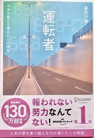 ひとりさんからの推薦本📕