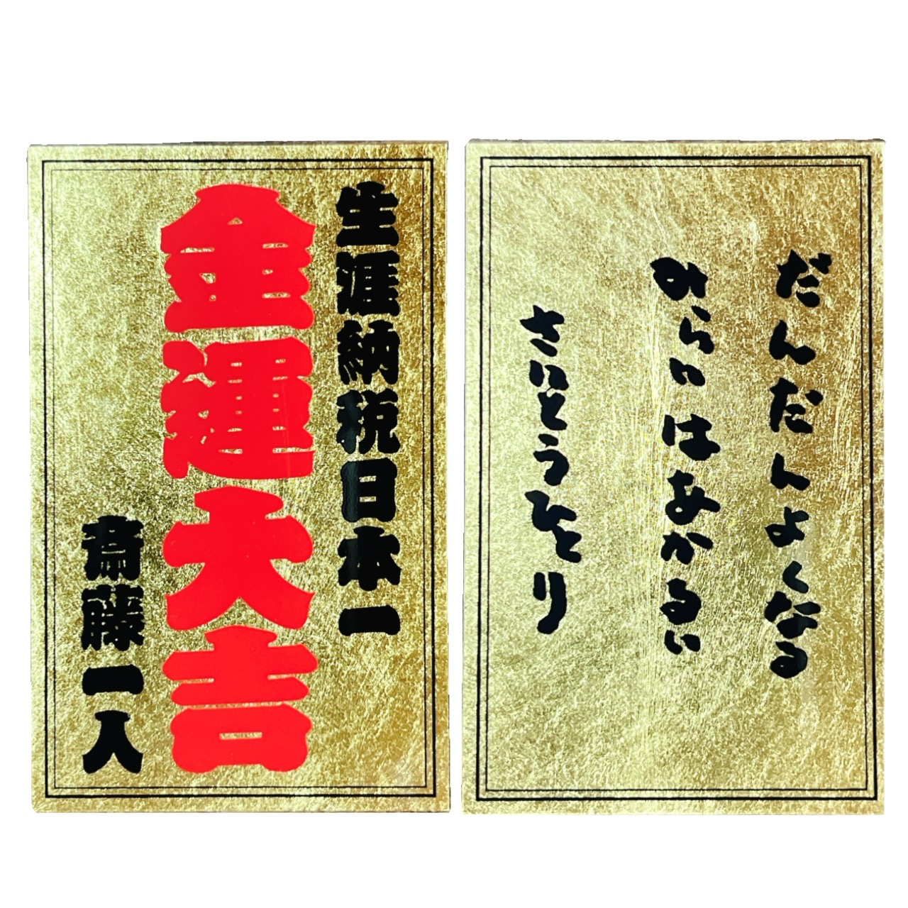 美しさと運気を一気に高める奇跡のご案内✨