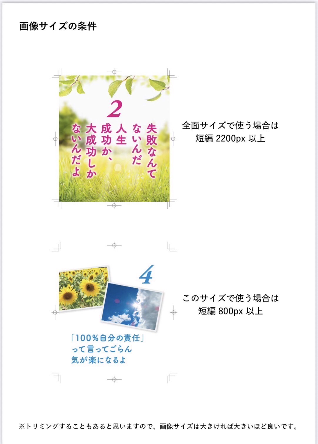 🌈画像募集のお知らせ🌈