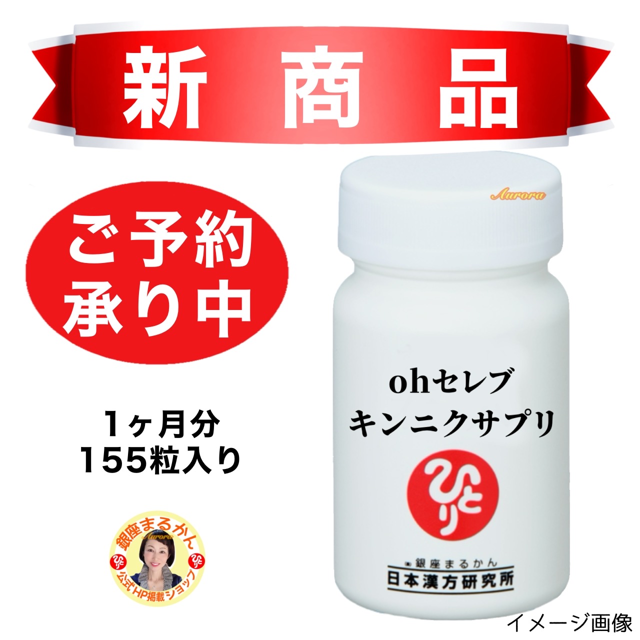 5年後、10年後も自分の足で歩きたい。未来の自分のために、今からできること
