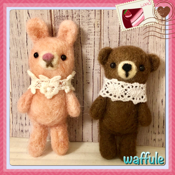 小さいクマさんとバニーちゃん