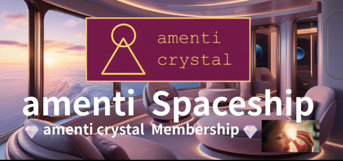 メンバーシップ「amenti Spaceship」がスタートします！