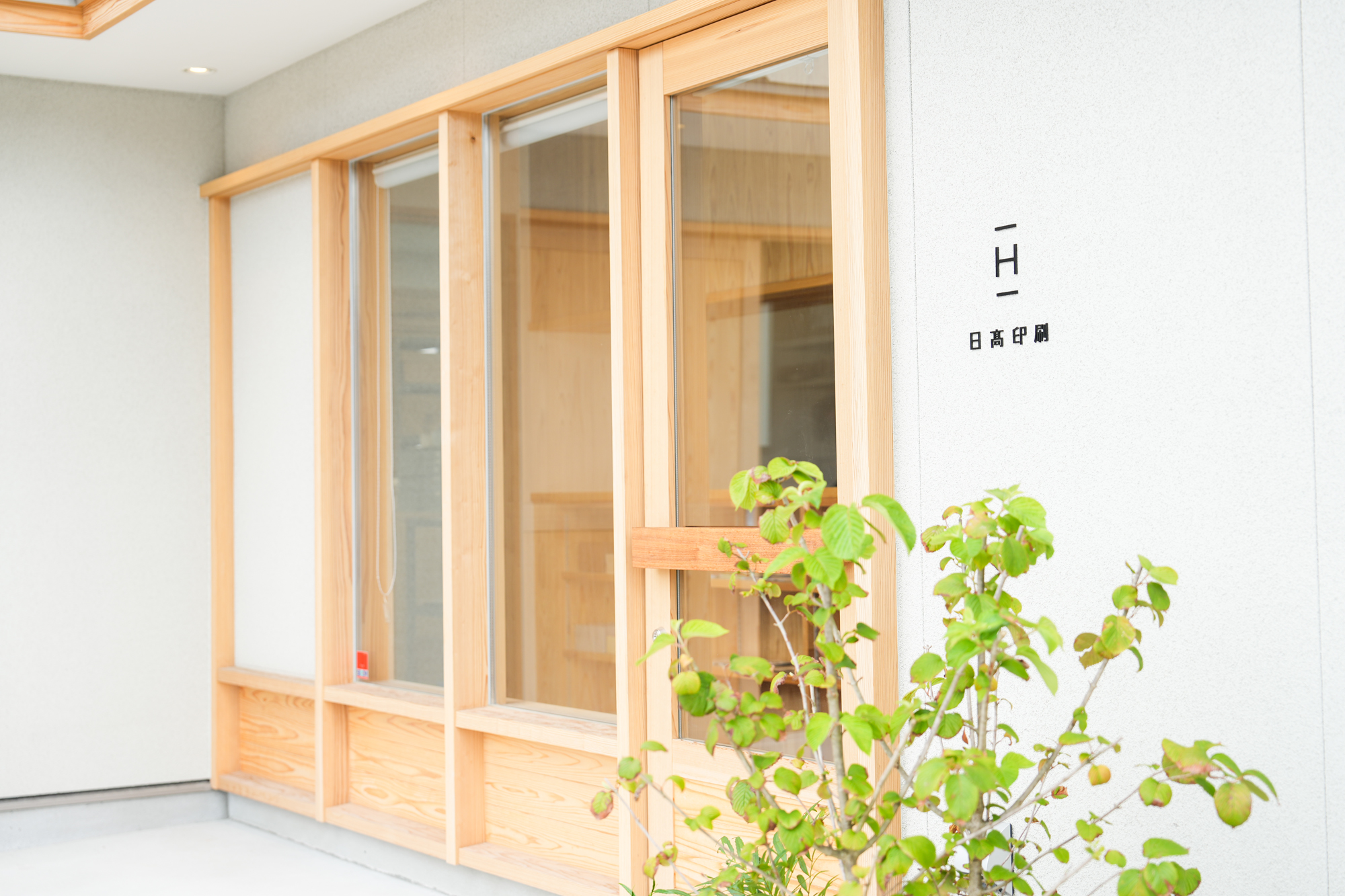 お盆休みのお知らせ