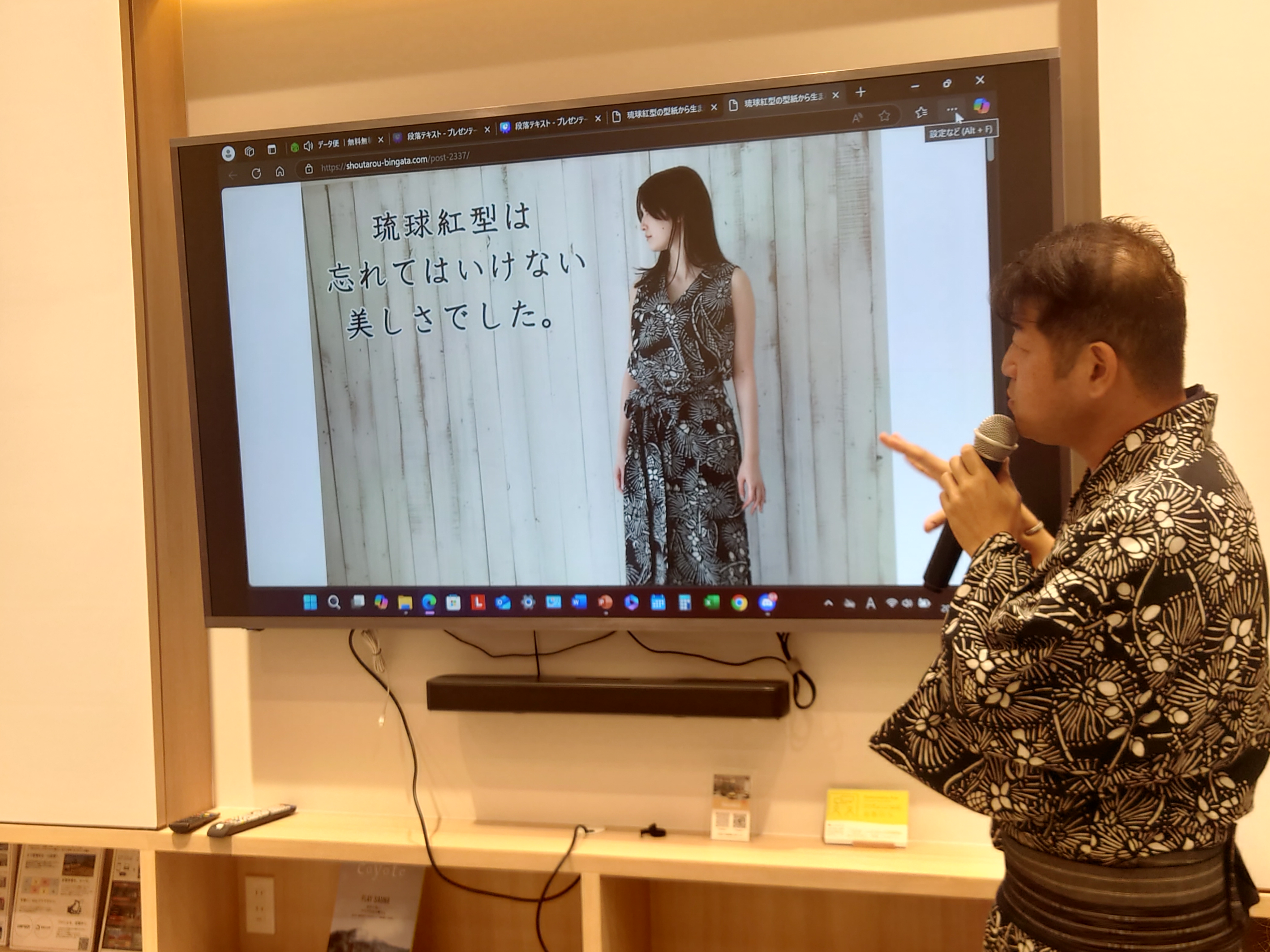セミナーのゲストスピーカーとして登壇しました。