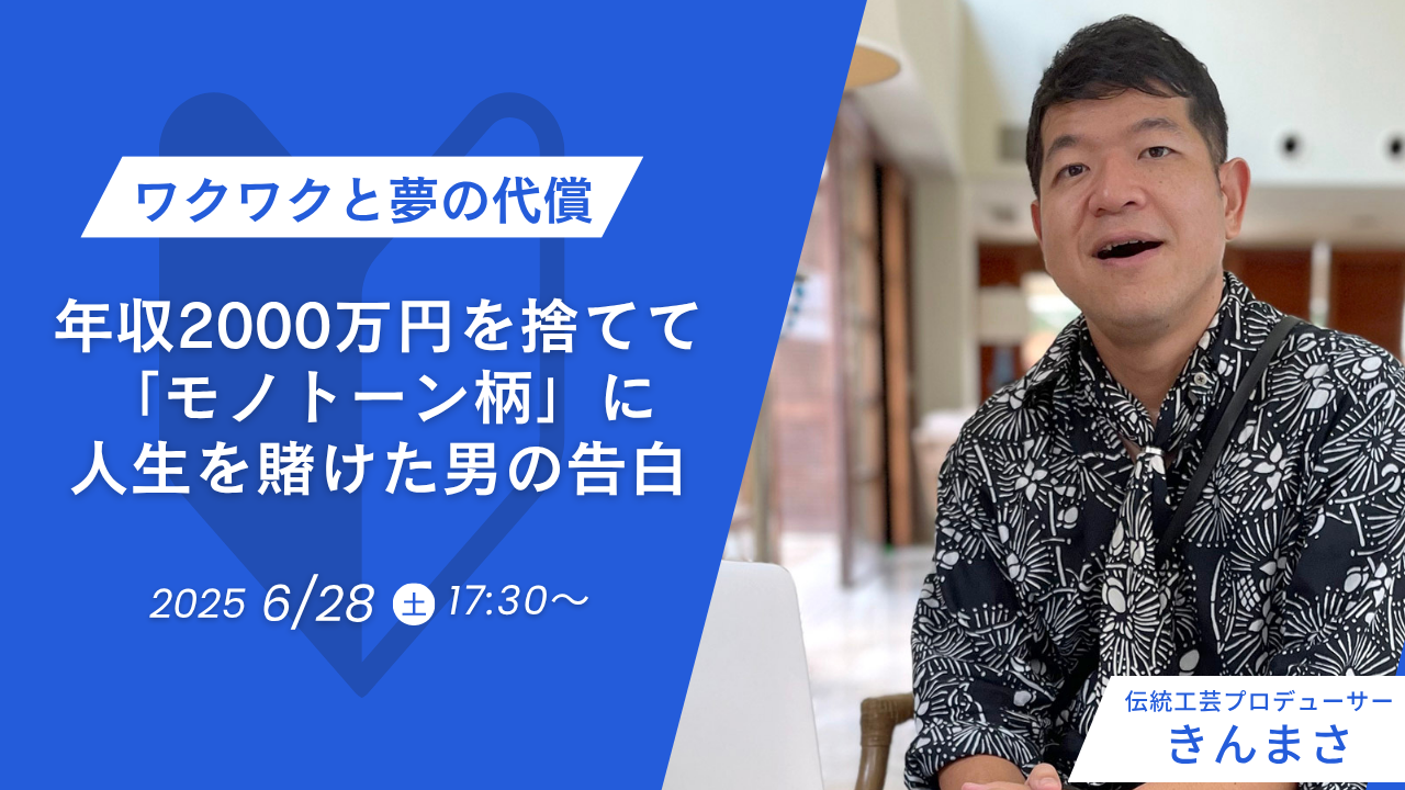 【30名限定】6月28日（土）サンクチュアリ出版さんで講演会を開催します！